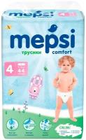 Детские подгузники-трусики MEPSI comfort 9-16 кг. (размер L/4), 44 шт