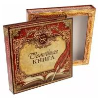 Родословная книга "Семейная книга", 30 х 30 см 1279589