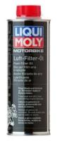 Масло для пропитки фильтров LIQUI MOLY 0,5л Motorbike Luft-Filter-Oil