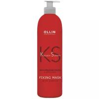 Ollin Keratin System - Оллин Кератин Систем Фиксирующая маска с кератином, 500 мл -