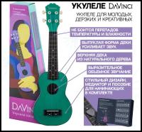 DAVINCI VINS-10 EM Укулеле сопрано