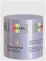 ESTEL PROFESSIONAL Маска OTIUM DIAMOND для гладкости и блеска волос шелковая 300 мл