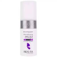 ARAVIA Professional Мист экспресс-увлажнение с мочевиной 10% Moisture Mist, 150 мл