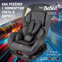 Автокресло детское BeBest Kruiz Lux от 0 до 18 кг, grey