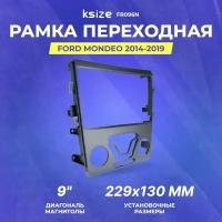 Рамка переходная FORD Mondeo 2014-2019 | MFB-9" | Ksize FR096N