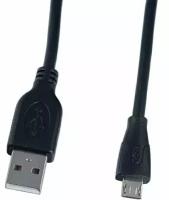 [Кабель] PERFEO Кабель USB2.0 A вилка - Micro USB вилка, длина 5 м. (U4005)