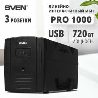 Интерактивный ИБП SVEN Pro 1000 (USB) черный 720 Вт