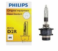 Лампа автомобильная ксеноновая Philips Vision 85126VI D2R 85V 35W P32d-2 4300K 1 шт