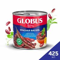 Фасоль консервированная Globus, красная, 400 г