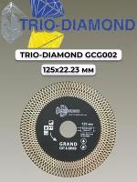 Диск алмазный отрезной 125*22,23 Турбо серия Grand Cut & Grind GCG002