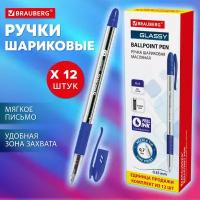 Ручка шариковая масляная с грипом BRAUBERG Glassy, комплект 12 штук, синяя, узел 0,7мм, 880180