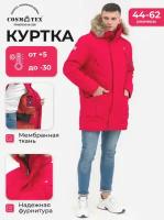 Куртка зимняя CosmoTex "Аляска", цвет красный, размер 48-50 170-176