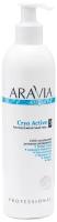 ARAVIA Organic, Антицеллюлитный гель Cryo Active, 300 мл