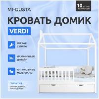 Кровать детская Mi-Gusta Verdi, 180x80 см, из массива березы, белая, кровать-домик