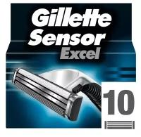 Сменные кассеты для бритья Gillette Sensor Excel, 10 шт