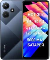 Смартфон Infinix Hot 30i 8/128 ГБ Global, Dual nano SIM, черный