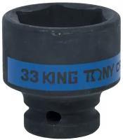 Головка торцевая ударная шестигранная 1/2", 33 мм KING TONY 453533M