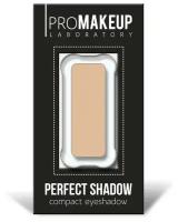 Компактные тени PERFECT SHADOW, PROmakeup Laboratory (01 светло-бежевый / сатиновый)