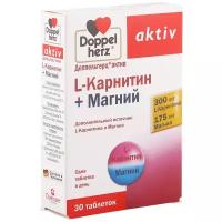 Doppelherz L-карнитин и магний,1220 мг, 30 таблеток, Доппельгерц Актив