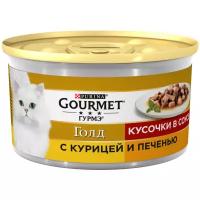 Влажный корм для кошек Гурмэ Голд, с курицей, с печенью 85 г (мусс)