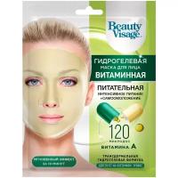 Маска д/лица Beauty Visage Гидрогелевая 15г Витаминная Аква-филлер NEW