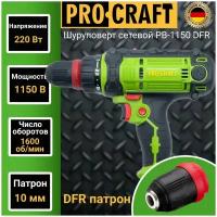 Шуруповерт сетевой Procraft PB 1150 с DFR патроном, патрон 10мм, 1150Вт, 1600об/мин