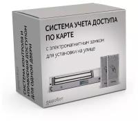 Комплект 59 - СКУД с онлайн учетом рабочего времени и доступом по карте с электромагнитным замком для установки на уличную входную дверь