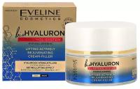 Крем для лица EVELINE BIOHYALURON 3XRETINOL SYSTEM 50+ с гиалуроновой кислотой и ретинолом 50 мл