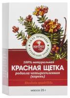 Красная щетка травяной чай при мастопатии, корень 25 г/Алтайские целебные травы/Травяной сбор Алтая