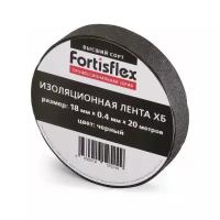 Fortisflex Изолента ХБ 18х0.4х11 черн. Fortisflex 71242