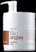 Аргановая увлажняющая маска Bio-Argan Hydrating Mask, Lakme, 1000 мл