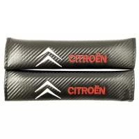Накладки на ремень безопасности в машину NRB022, "Citroen", Ситроен Mashinokom, 250х60х10mm, 2шт