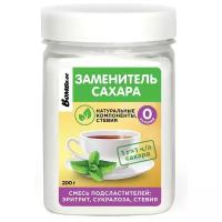 Заменитель Сахара, Эритрит, Сукралоза, Стевия / 200 г, Unflavored / Без вкусовых добавок