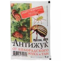 Средство от колорадского жука Антижук (Муссон), ампула в пакете, 1 мл