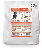Полнорационный сухой корм для собак Зоогурман для собак малых и средних пород Active Life, Телятина 10 кг