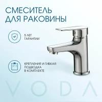 VODA. Смеситель для раковины и умывальника 5 лет гарантия/кран для раковины/для ванной комнаты