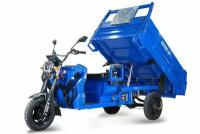 Грузовой электрический трицикл RUTRIKE D5 1700 гидравлика (60V1200W)