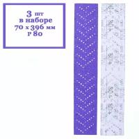 Полоска шлифовальная 3M Cubitron II Hookit 737U Purple 80+ 70 x 396 мм (3 шт. в наборе)