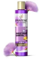 Pantene фиолетовый шампунь Pro-v Miracles Анти-желтизна и укрепление, 225 мл