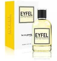 Парфюмерная вода Eyfel U-5 (SOSPIRO PERFUMES / ERBA PURA) 100мл