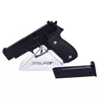 Пистолет пневматичеcкий Stalker SA226 Spring (SigSauer P226), к.6мм