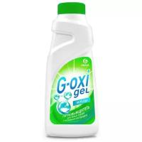 Отбеливатель-пятновыводитель Grass G-OXI gel для белых тканей, 500 мл