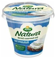 Сыр Arla Natura Сливочный мягкий