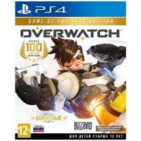 Sony Overwatch Game of the Year Edition (русская версия) (PS4)