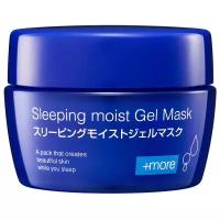 Bb Laboratories / Гель-маска ночная для интенсивного увлажнения / Sleeping Moist Gel Mask 80 г / Увлажняющая гелевая маска