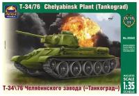 Модель сборная "Танк Т-34-76 (Танкоград)"