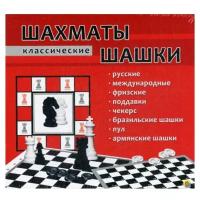 Шахматы И шашки классические В коробке + 2 поля (АРТ. ИН-0155)