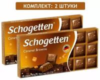 Шоколад молочный Schogetten Caramel Brownie 2 шт по 100 гр