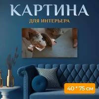 Картина на холсте "Плиточник, плитка для пола, шлифовальный станок" на подрамнике 75х40 см. для интерьера