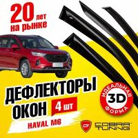 Дефлекторы боковых окон для Haval M6 (Хавал М6) 2021-2023, ветровики на двери автомобиля, Cobra Tuning